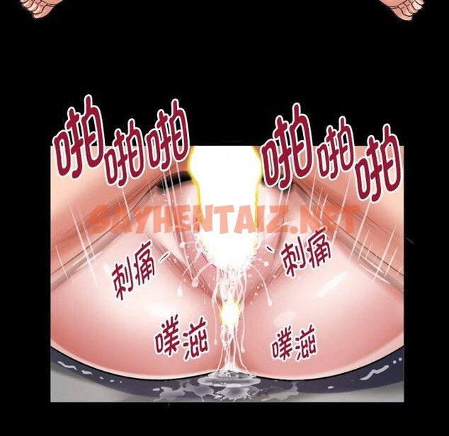 查看漫画私密的牽絆 - 第32話 - sayhentaiz.net中的2760134图片