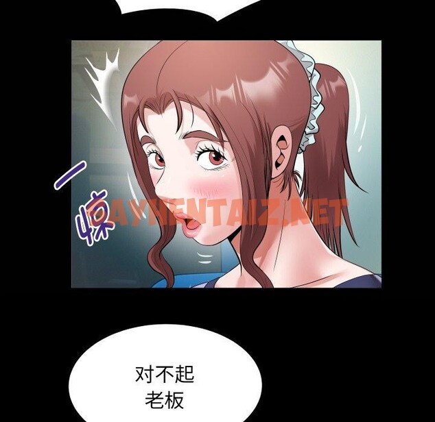 查看漫画私密的牽絆 - 第33話 - sayhentaiz.net中的2784994图片