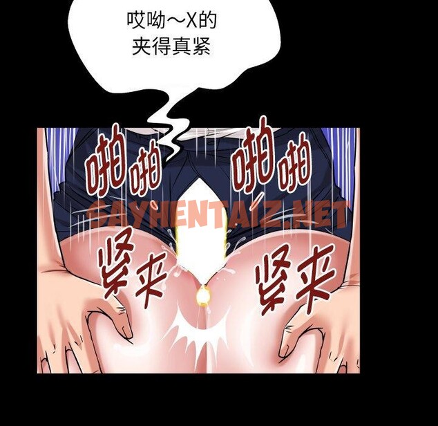 查看漫画私密的牽絆 - 第33話 - sayhentaiz.net中的2785034图片