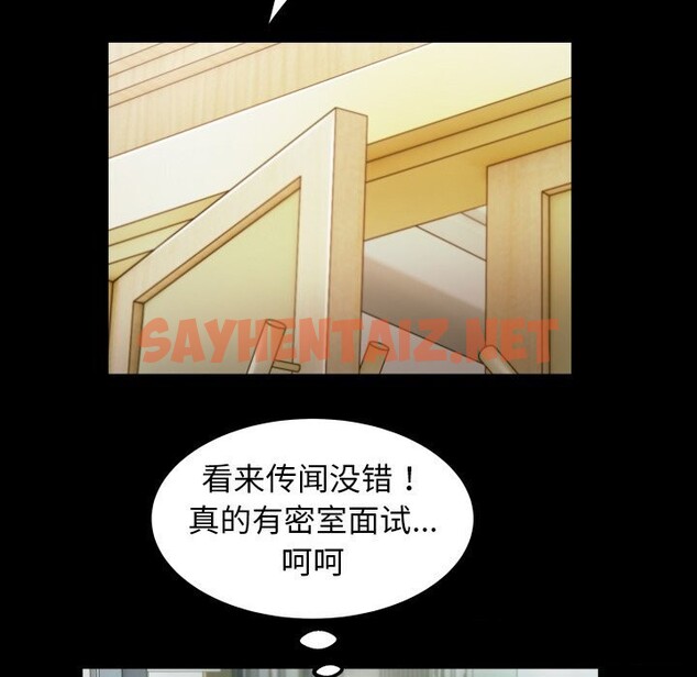 查看漫画私密的牽絆 - 第34話 - tymanga.com中的2809167图片