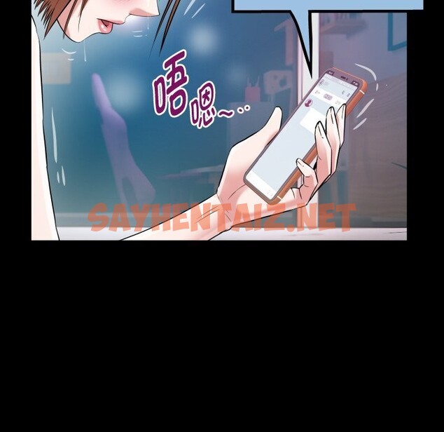 查看漫画私密的牽絆 - 第34話 - tymanga.com中的2809182图片