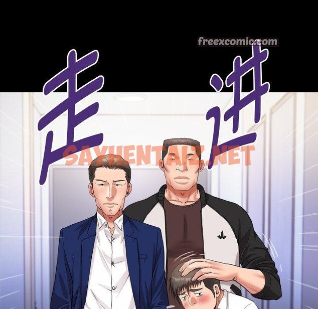 查看漫画私密的牽絆 - 第35話 - tymanga.com中的2835005图片