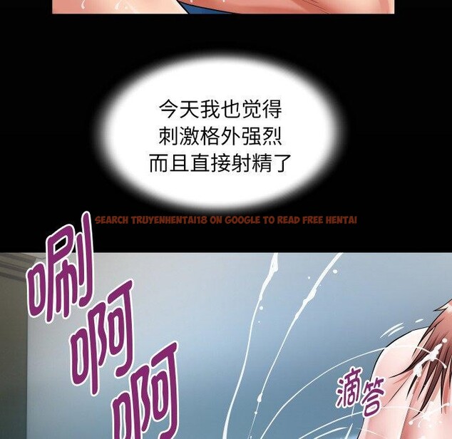 查看漫画私密的牽絆 - 第37話 - www.tymanga.com中的2888174图片
