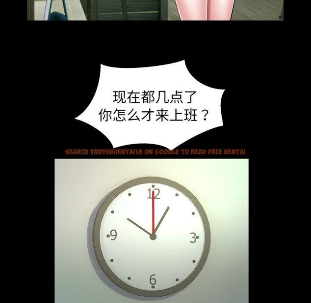 查看漫画私密的牽絆 - 第37話 - www.tymanga.com中的2888192图片