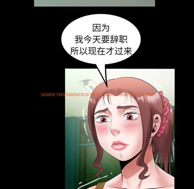 查看漫画私密的牽絆 - 第37話 - www.tymanga.com中的2888193图片