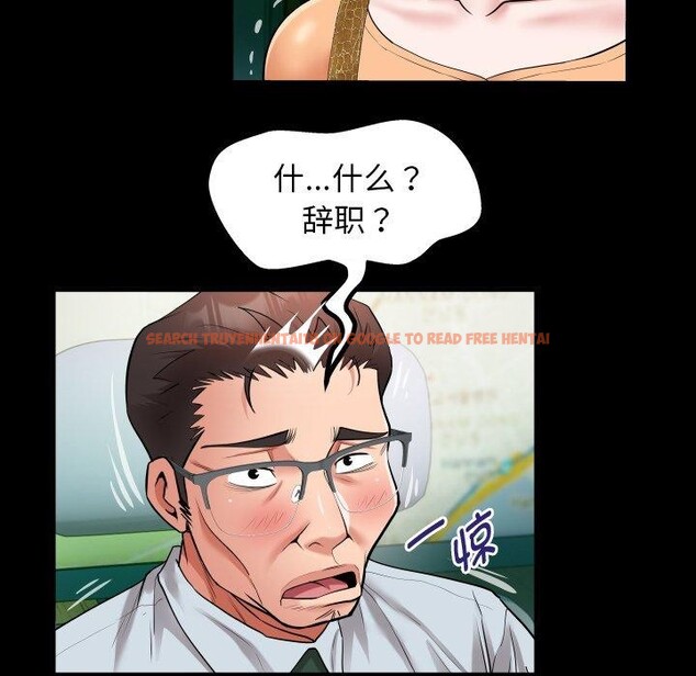 查看漫画私密的牽絆 - 第37話 - www.tymanga.com中的2888194图片