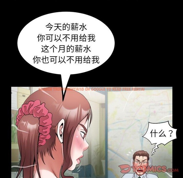 查看漫画私密的牽絆 - 第37話 - www.tymanga.com中的2888195图片