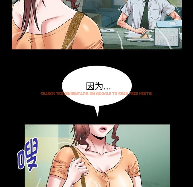 查看漫画私密的牽絆 - 第37話 - www.tymanga.com中的2888196图片