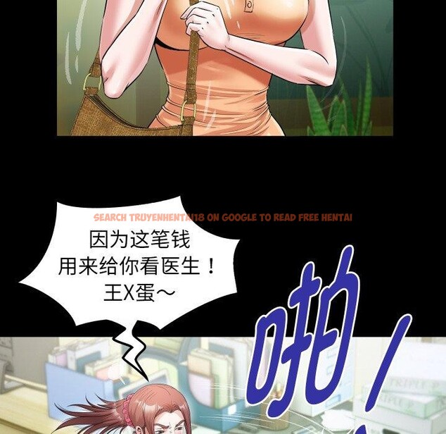 查看漫画私密的牽絆 - 第37話 - www.tymanga.com中的2888197图片
