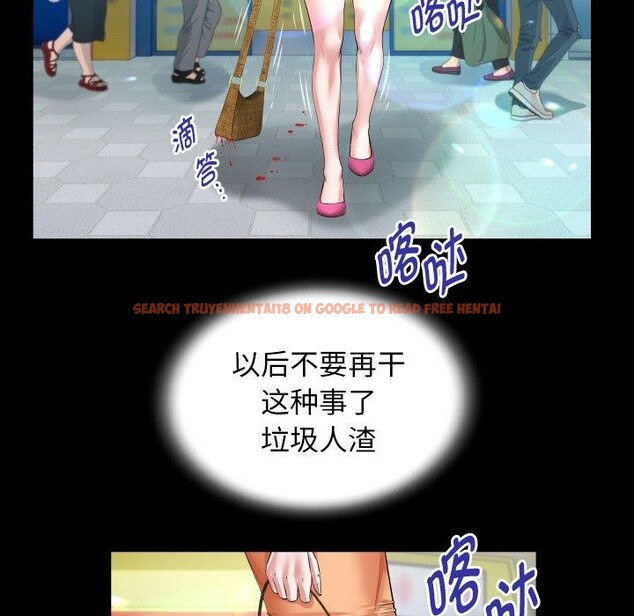 查看漫画私密的牽絆 - 第37話 - www.tymanga.com中的2888200图片