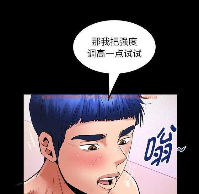 查看漫画私密的牽絆 - 第37話 - www.tymanga.com中的2888213图片
