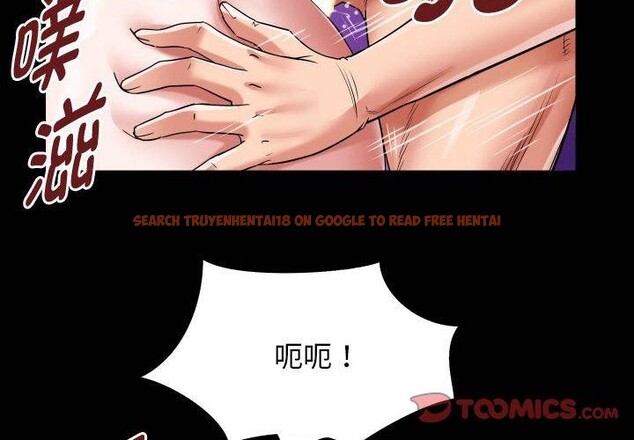 查看漫画私密的牽絆 - 第38話 - www.tymanga.com中的2921161图片