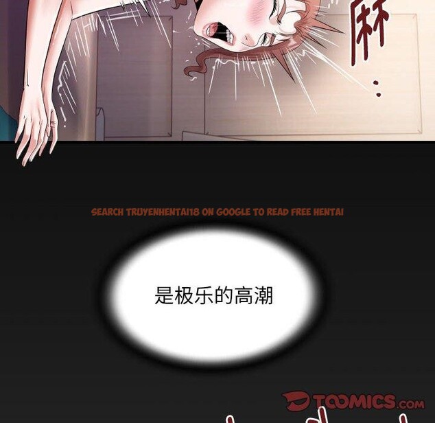 查看漫画私密的牽絆 - 第38話 - www.tymanga.com中的2921165图片