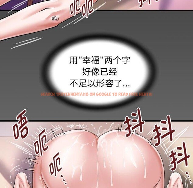 查看漫画私密的牽絆 - 第38話 - www.tymanga.com中的2921167图片