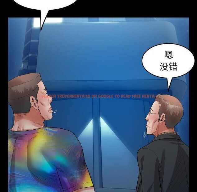查看漫画私密的牽絆 - 第38話 - www.tymanga.com中的2921182图片