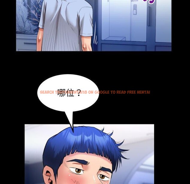 查看漫画私密的牽絆 - 第38話 - www.tymanga.com中的2921200图片