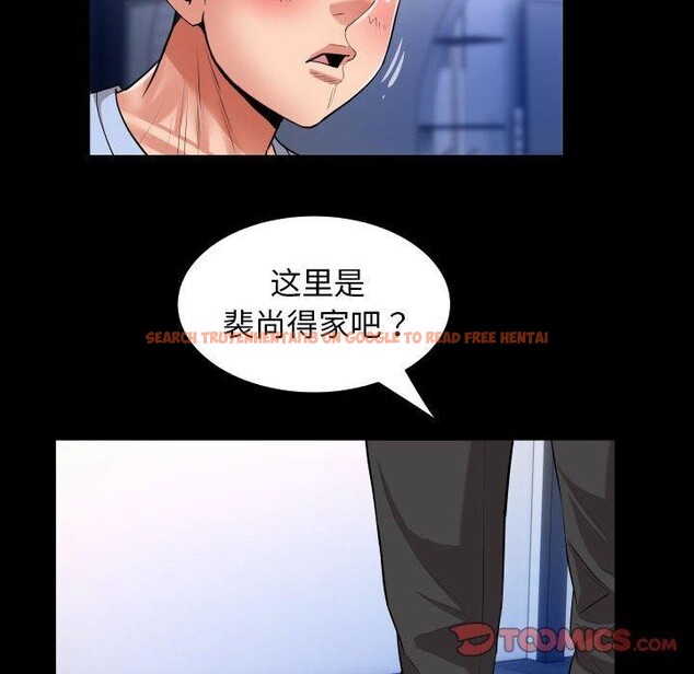 查看漫画私密的牽絆 - 第38話 - www.tymanga.com中的2921201图片