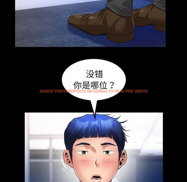 查看漫画私密的牽絆 - 第38話 - www.tymanga.com中的2921202图片