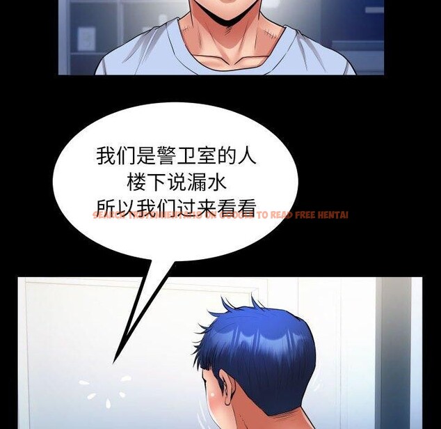 查看漫画私密的牽絆 - 第38話 - www.tymanga.com中的2921203图片