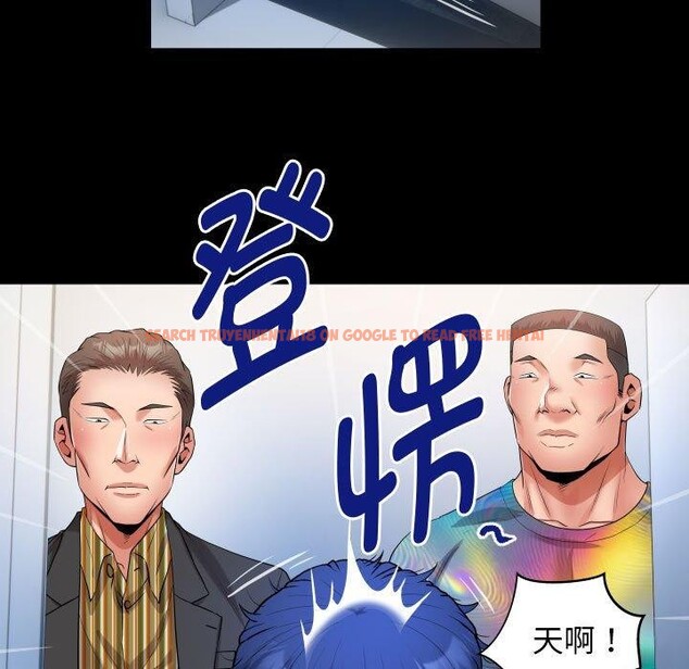 查看漫画私密的牽絆 - 第38話 - www.tymanga.com中的2921206图片