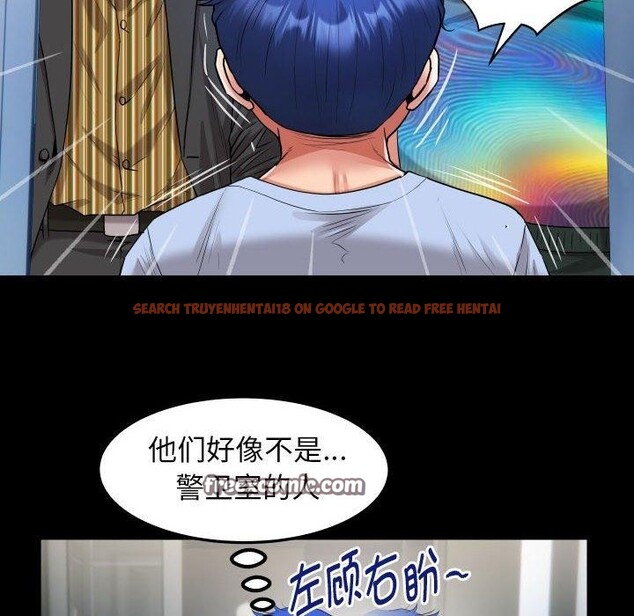 查看漫画私密的牽絆 - 第38話 - www.tymanga.com中的2921207图片
