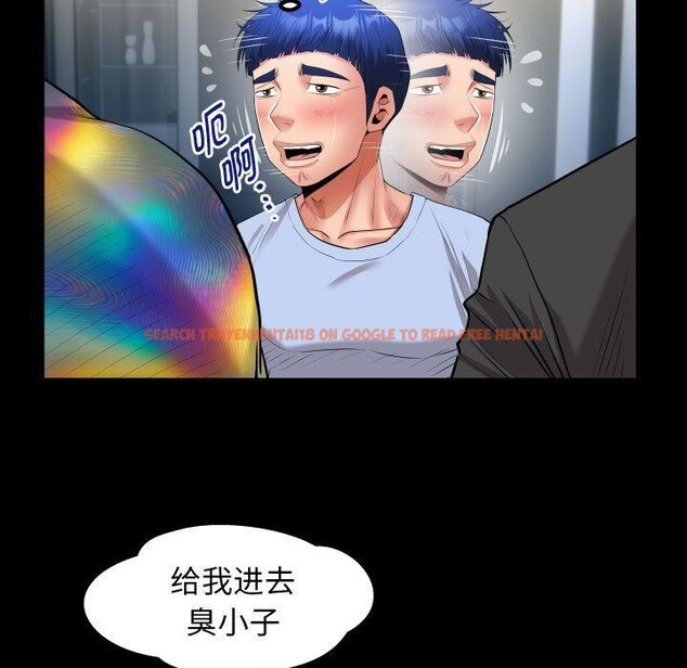 查看漫画私密的牽絆 - 第38話 - www.tymanga.com中的2921208图片