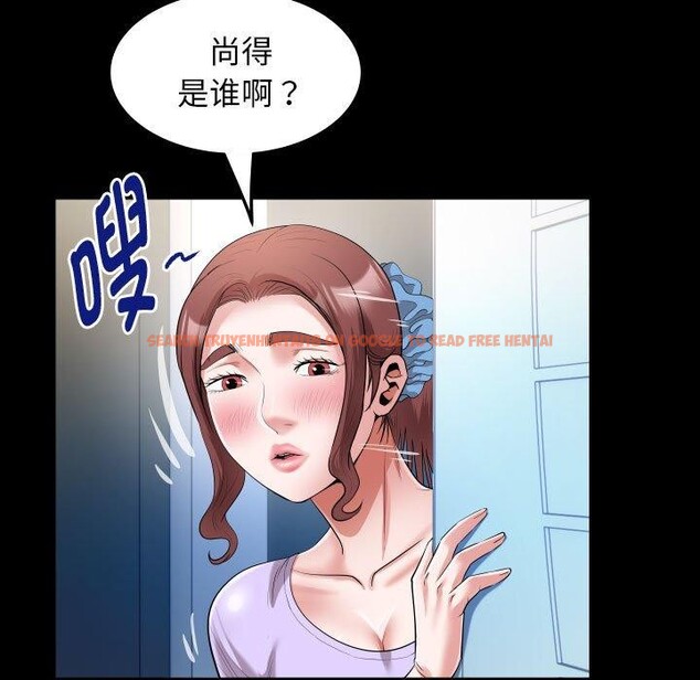 查看漫画私密的牽絆 - 第38話 - www.tymanga.com中的2921210图片