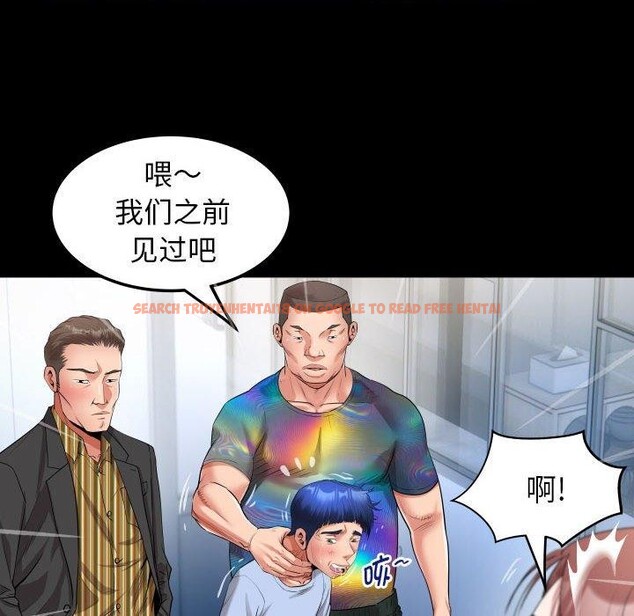 查看漫画私密的牽絆 - 第38話 - www.tymanga.com中的2921211图片