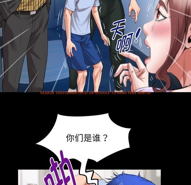 查看漫画私密的牽絆 - 第38話 - www.tymanga.com中的2921212图片