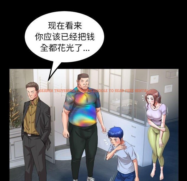查看漫画私密的牽絆 - 第38話 - www.tymanga.com中的2921216图片