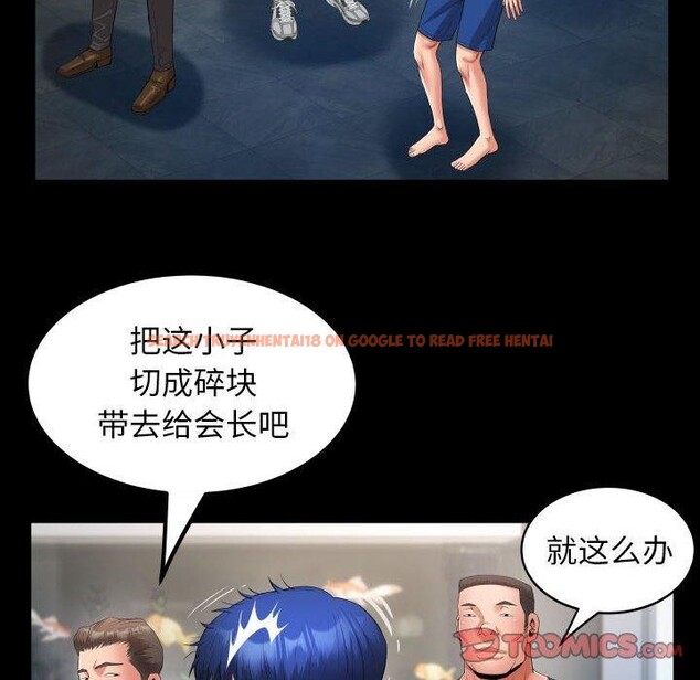查看漫画私密的牽絆 - 第38話 - www.tymanga.com中的2921217图片
