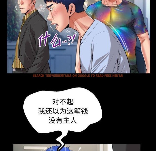 查看漫画私密的牽絆 - 第38話 - www.tymanga.com中的2921218图片