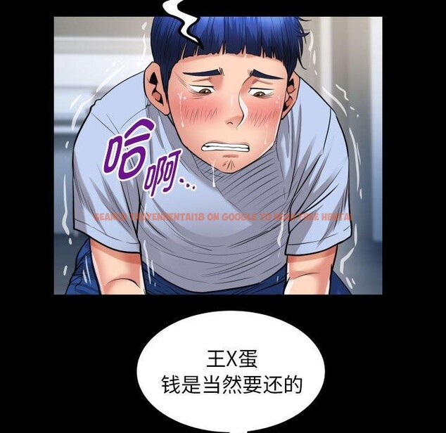 查看漫画私密的牽絆 - 第38話 - www.tymanga.com中的2921220图片