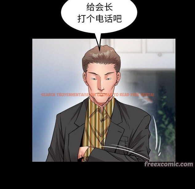 查看漫画私密的牽絆 - 第38話 - www.tymanga.com中的2921223图片