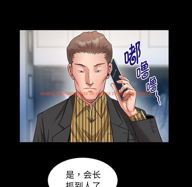 查看漫画私密的牽絆 - 第38話 - www.tymanga.com中的2921224图片