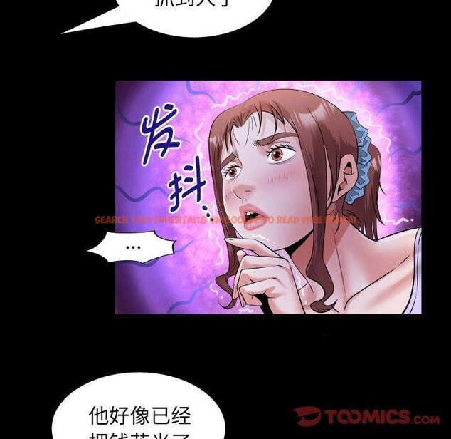 查看漫画私密的牽絆 - 第38話 - www.tymanga.com中的2921225图片
