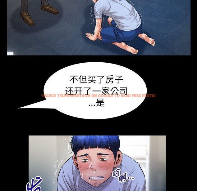 查看漫画私密的牽絆 - 第38話 - www.tymanga.com中的2921227图片