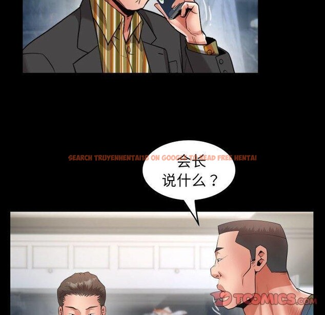 查看漫画私密的牽絆 - 第38話 - www.tymanga.com中的2921229图片