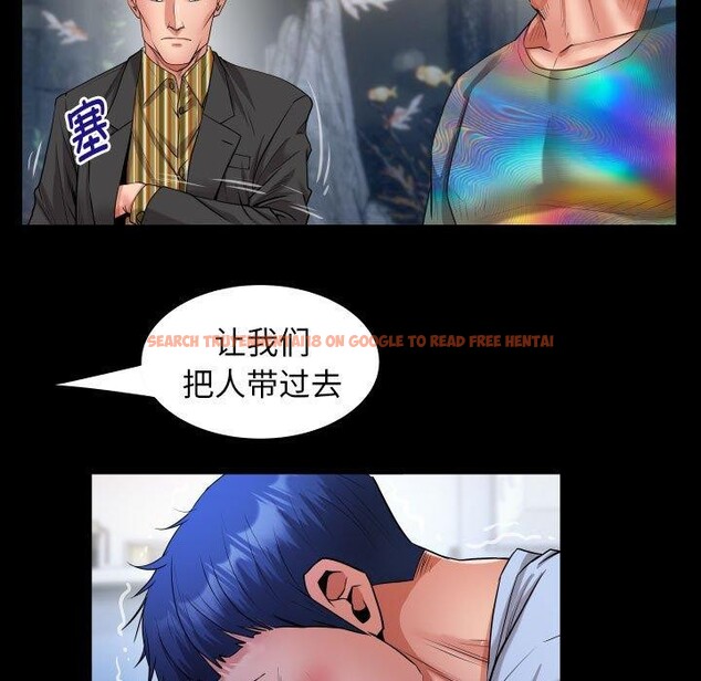 查看漫画私密的牽絆 - 第38話 - www.tymanga.com中的2921230图片