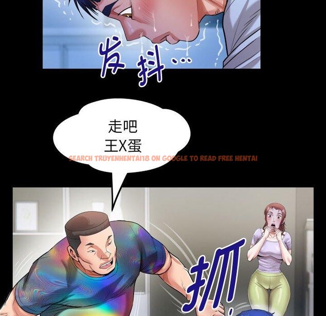 查看漫画私密的牽絆 - 第38話 - www.tymanga.com中的2921231图片