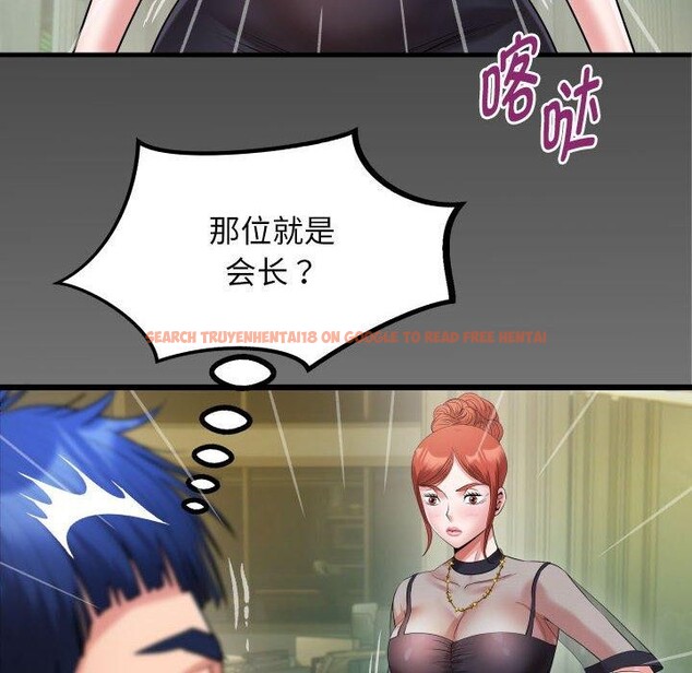 查看漫画私密的牽絆 - 第38話 - www.tymanga.com中的2921247图片