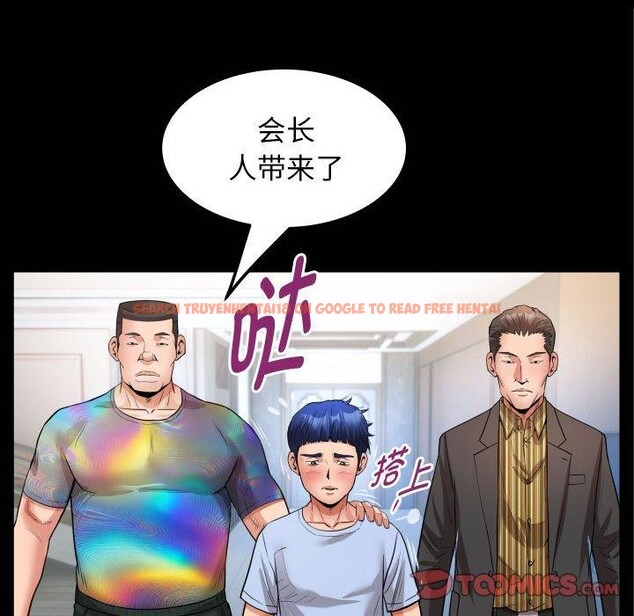 查看漫画私密的牽絆 - 第39話 - www.tymanga.com中的2945368图片
