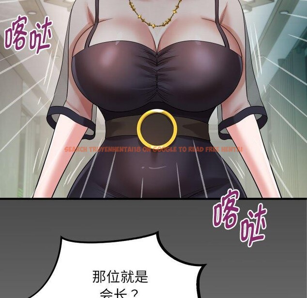 查看漫画私密的牽絆 - 第39話 - www.tymanga.com中的2945371图片