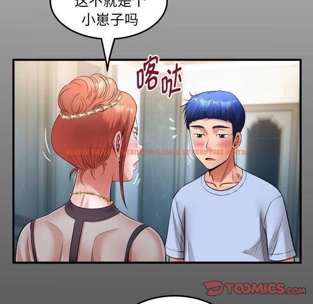 查看漫画私密的牽絆 - 第39話 - www.tymanga.com中的2945380图片