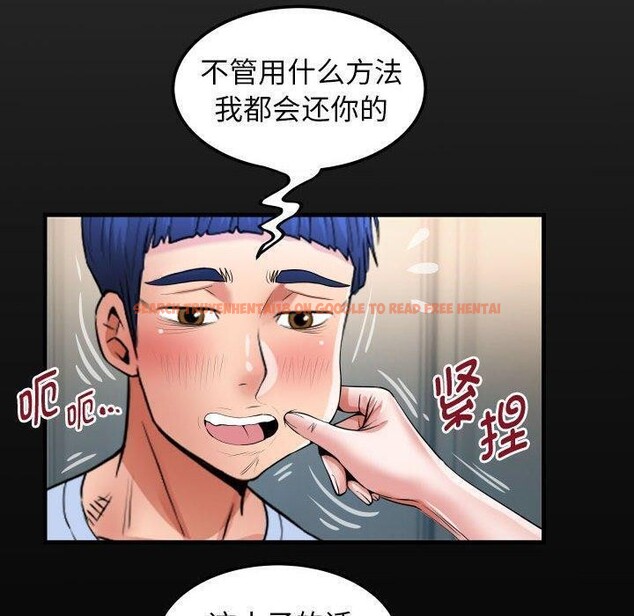 查看漫画私密的牽絆 - 第39話 - www.tymanga.com中的2945382图片