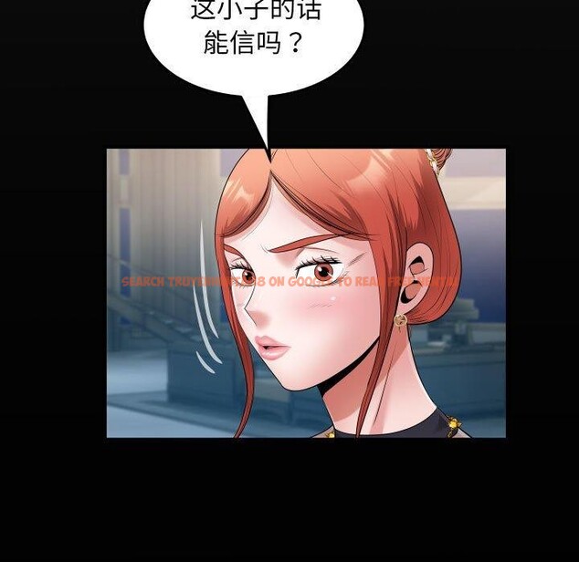 查看漫画私密的牽絆 - 第39話 - www.tymanga.com中的2945383图片