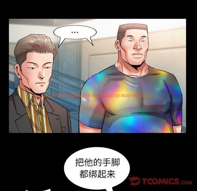查看漫画私密的牽絆 - 第39話 - www.tymanga.com中的2945384图片