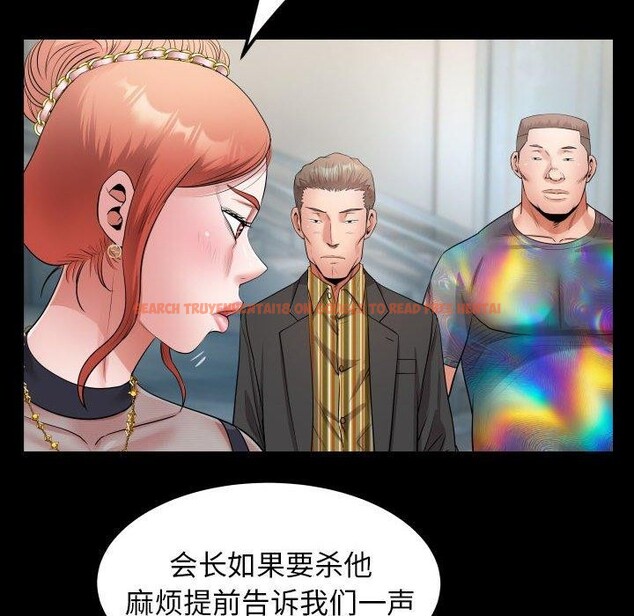查看漫画私密的牽絆 - 第39話 - www.tymanga.com中的2945390图片