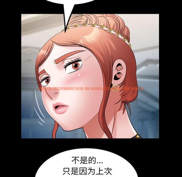 查看漫画私密的牽絆 - 第39話 - www.tymanga.com中的2945393图片