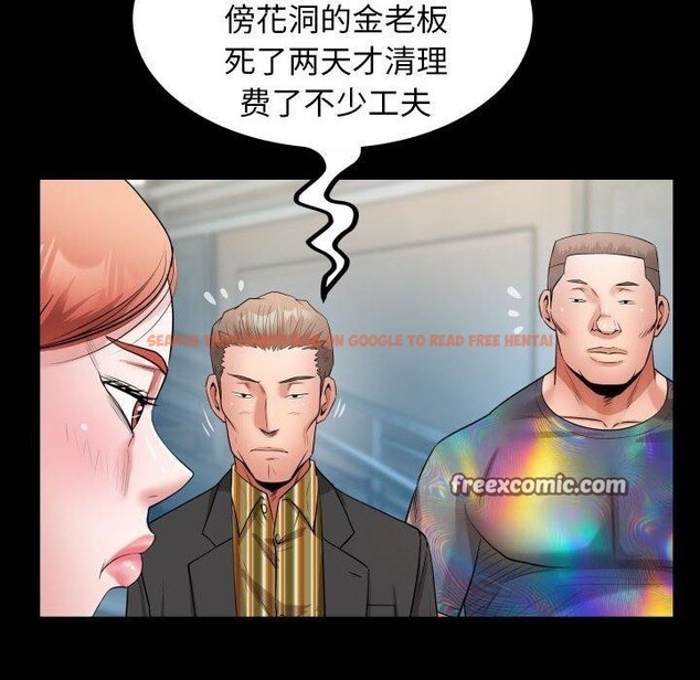 查看漫画私密的牽絆 - 第39話 - www.tymanga.com中的2945394图片